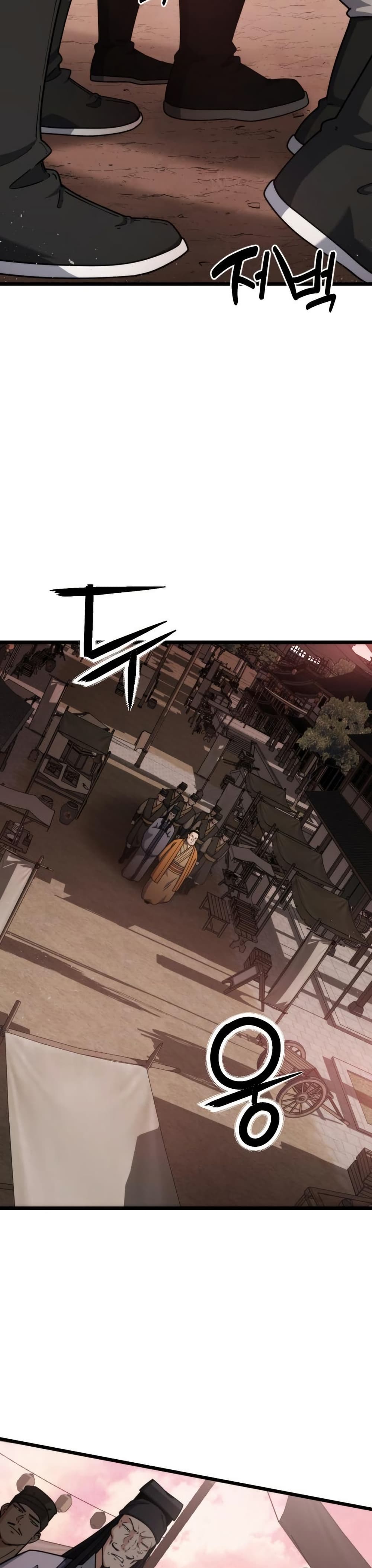The Genius Girl Who Hides the Martial World’s Public Enemy page 58