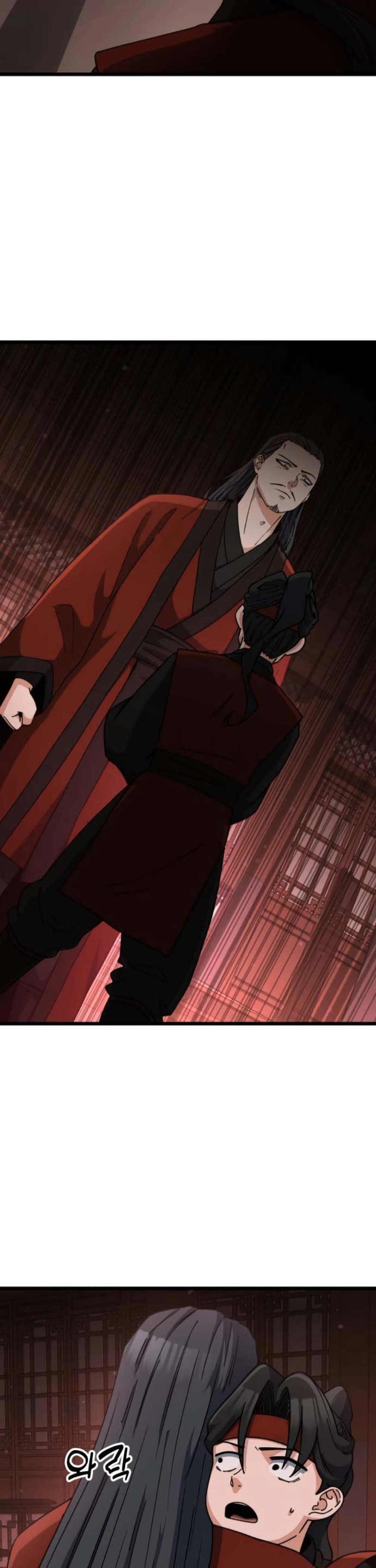 The Genius Girl Who Hides the Martial World’s Public Enemy page 30