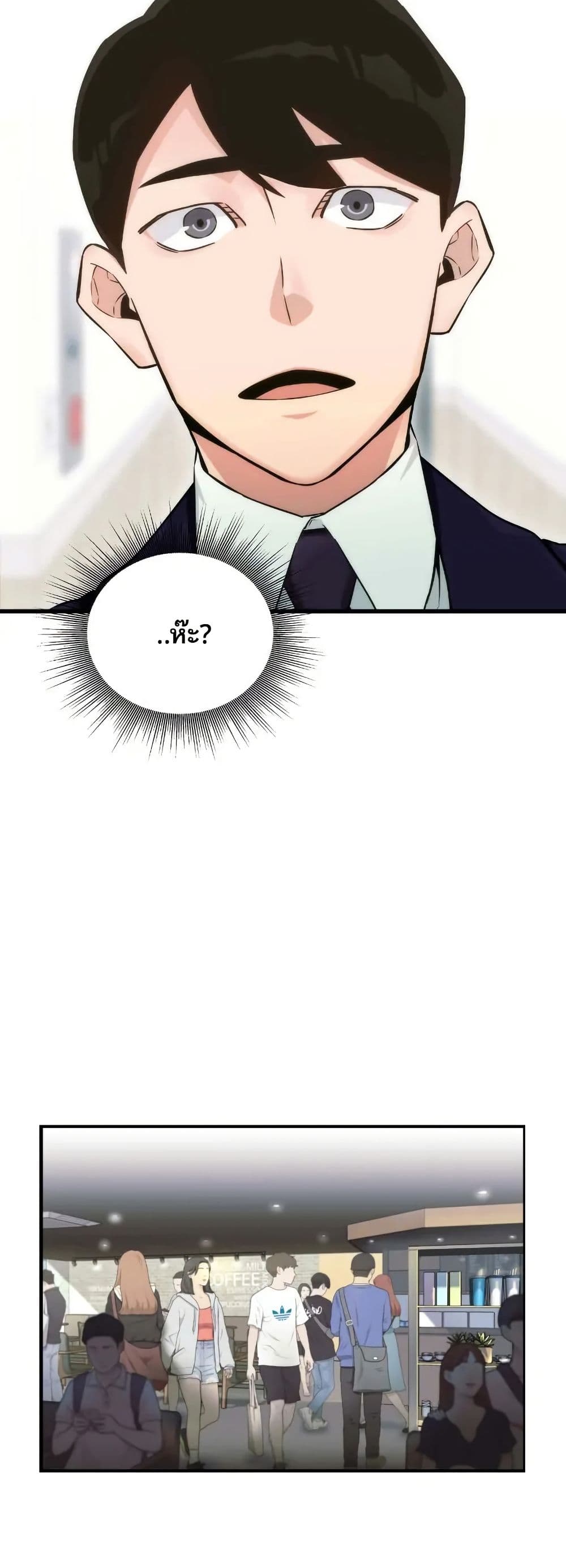 The Genius Sales Person: Mind Reader page 7