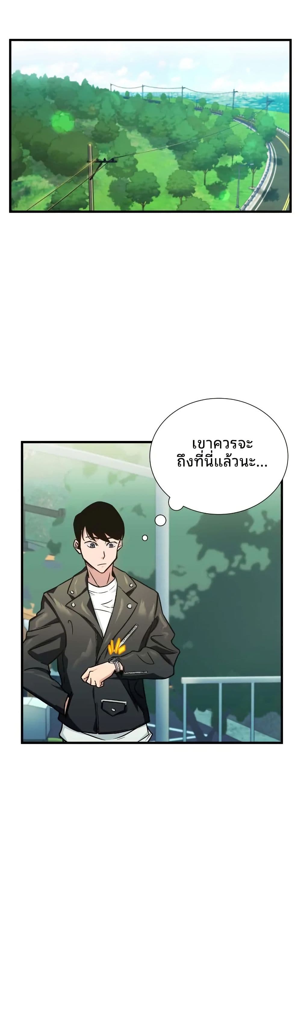 The Genius Sales Person: Mind Reader page 1