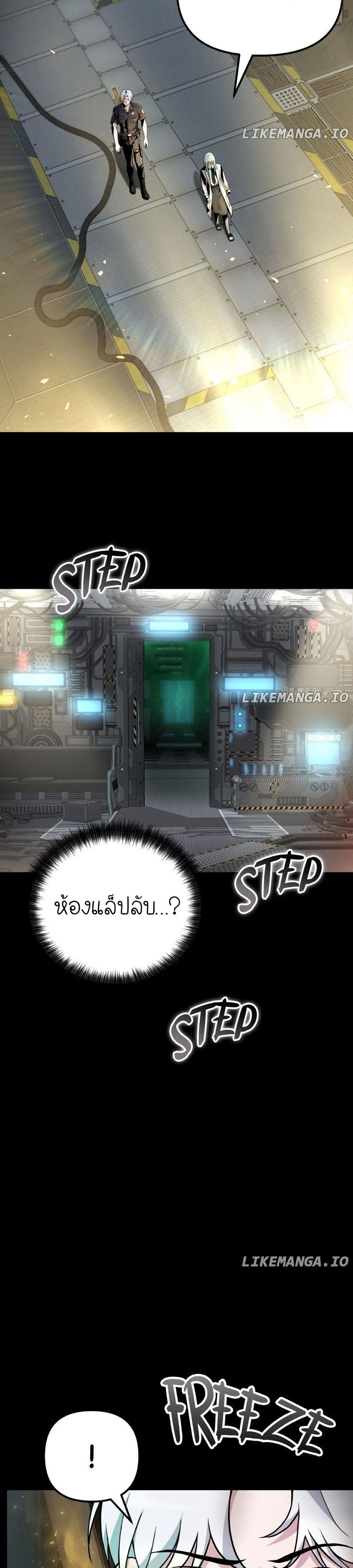 The Genius Spirited Streamer page 2