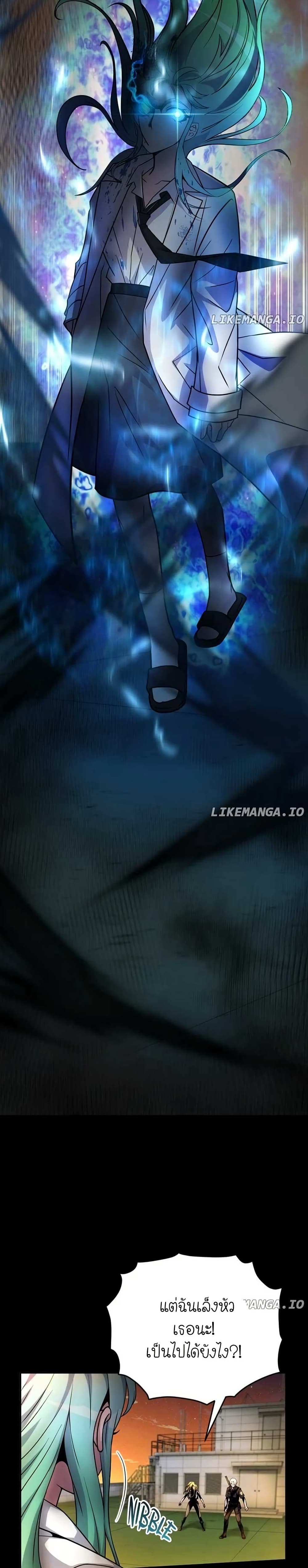 The Genius Spirited Streamer page 3