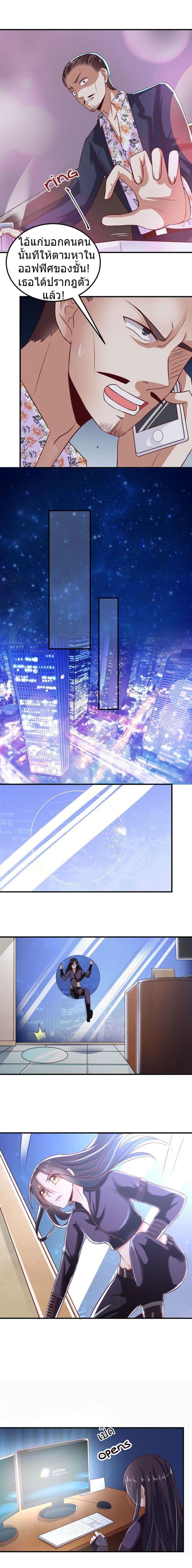 The Ghostly Doctor page 4