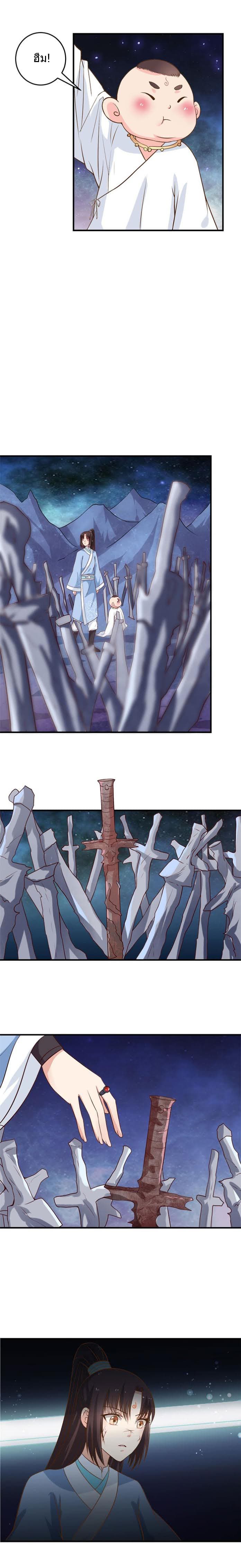 The Ghostly Doctor page 7