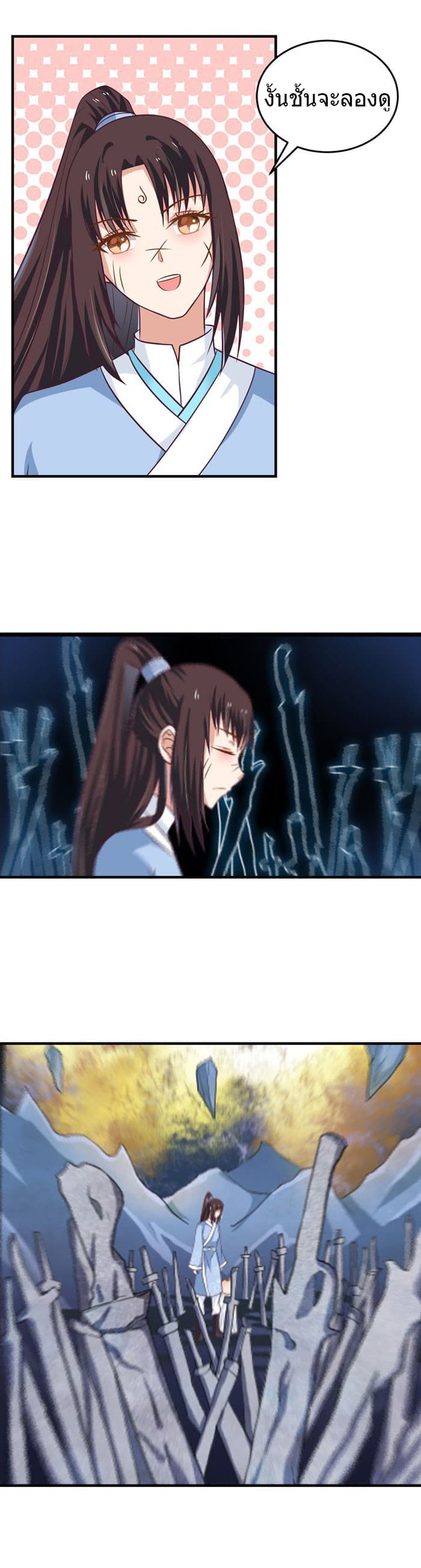 The Ghostly Doctor page 3
