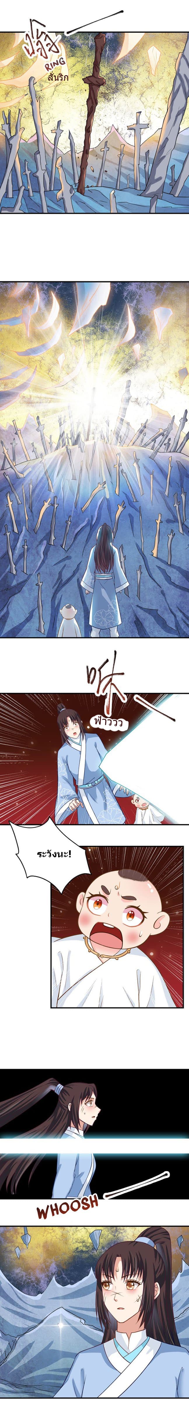The Ghostly Doctor page 5
