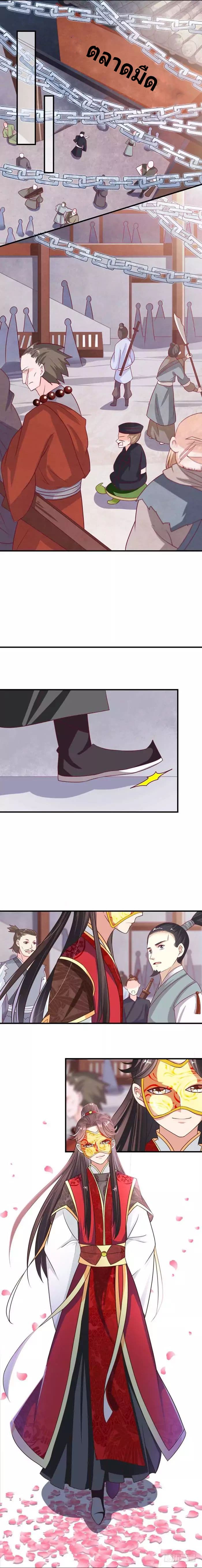 The Ghostly Doctor page 10