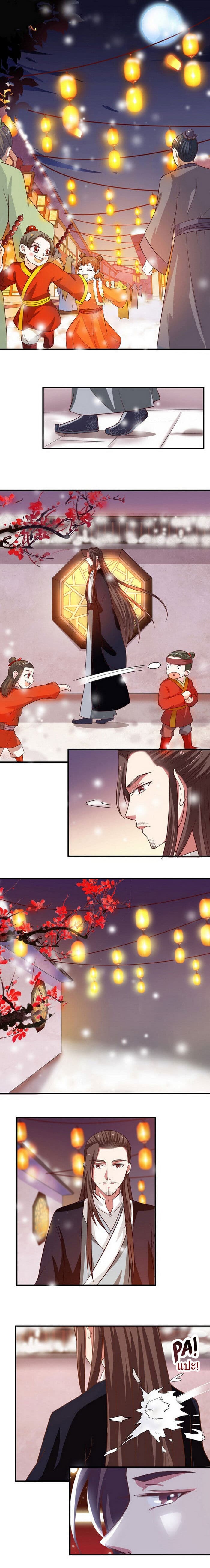 The Ghostly Doctor page 1