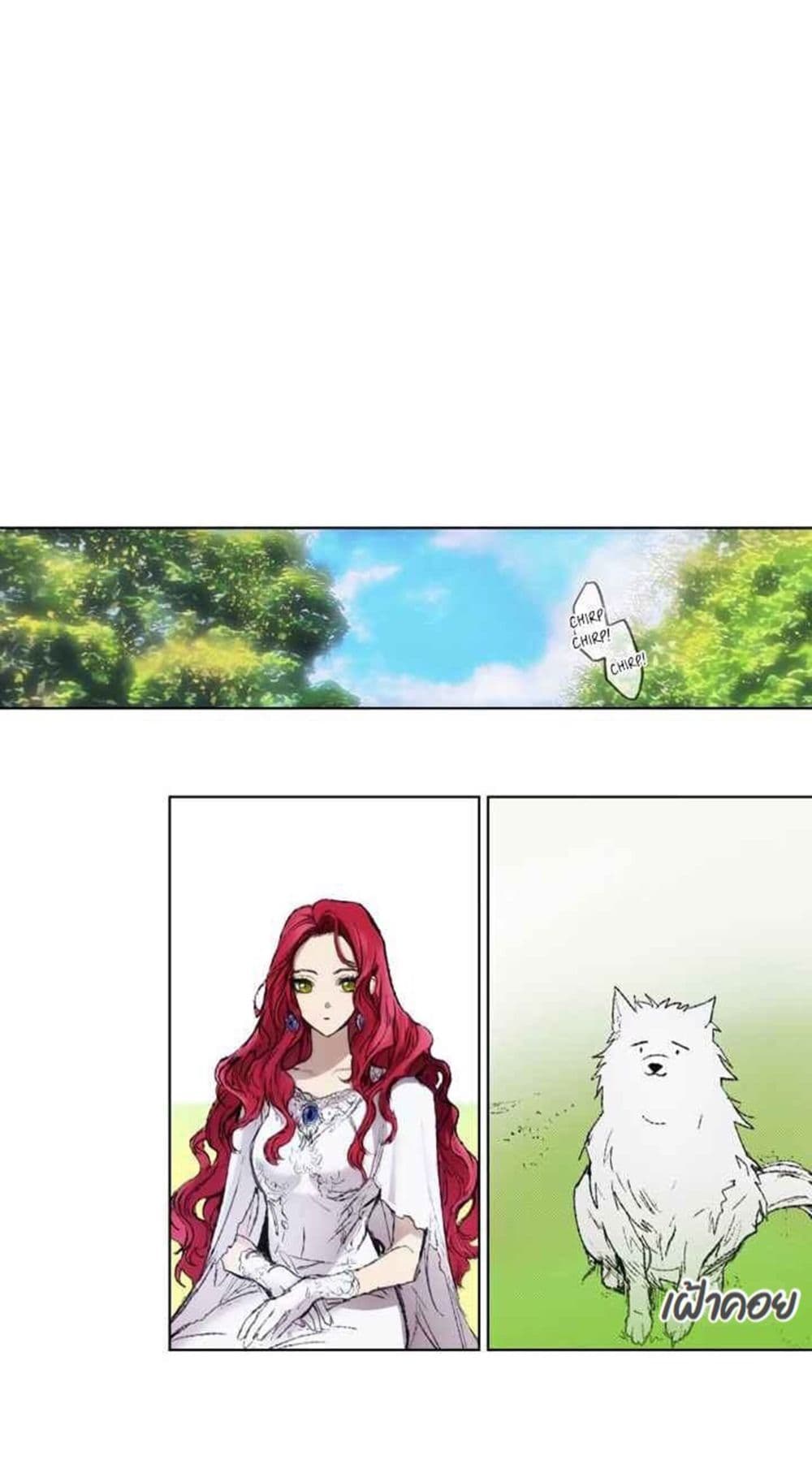 The Girl and the Beast page 14