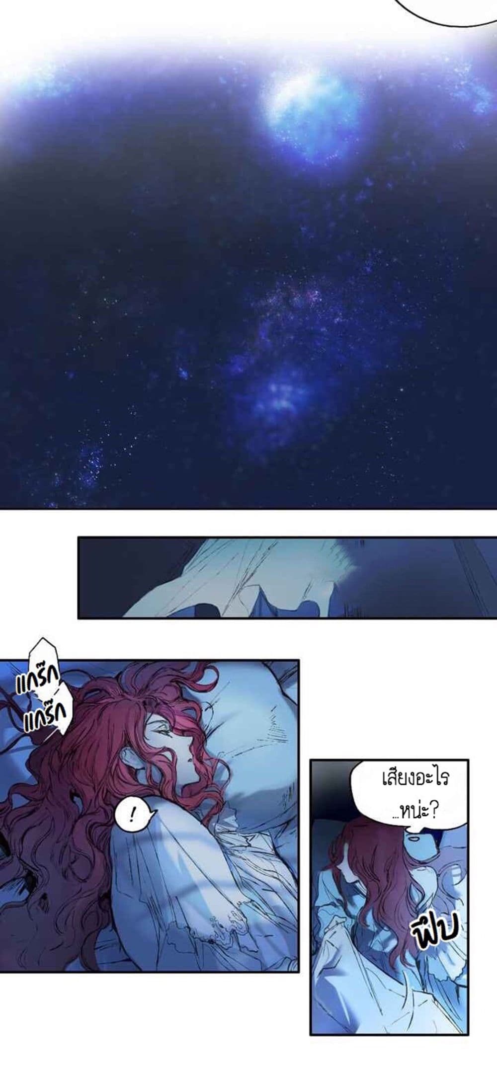The Girl and the Beast page 18