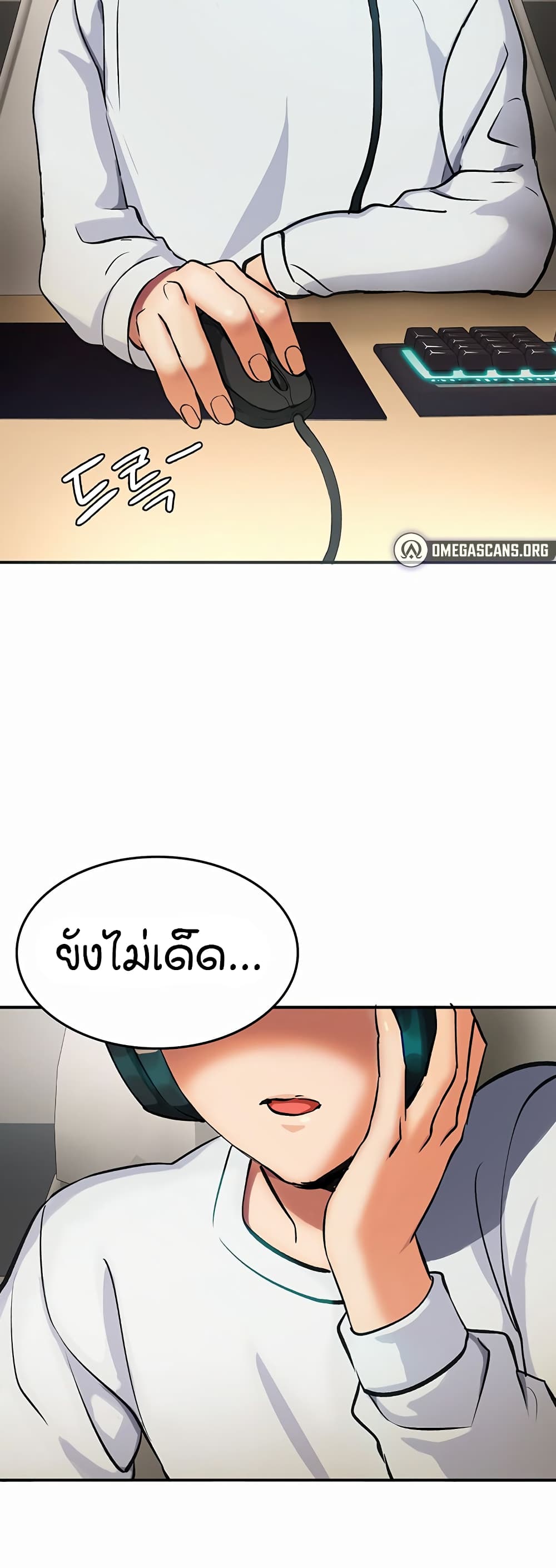 The Girl Next Door page 4