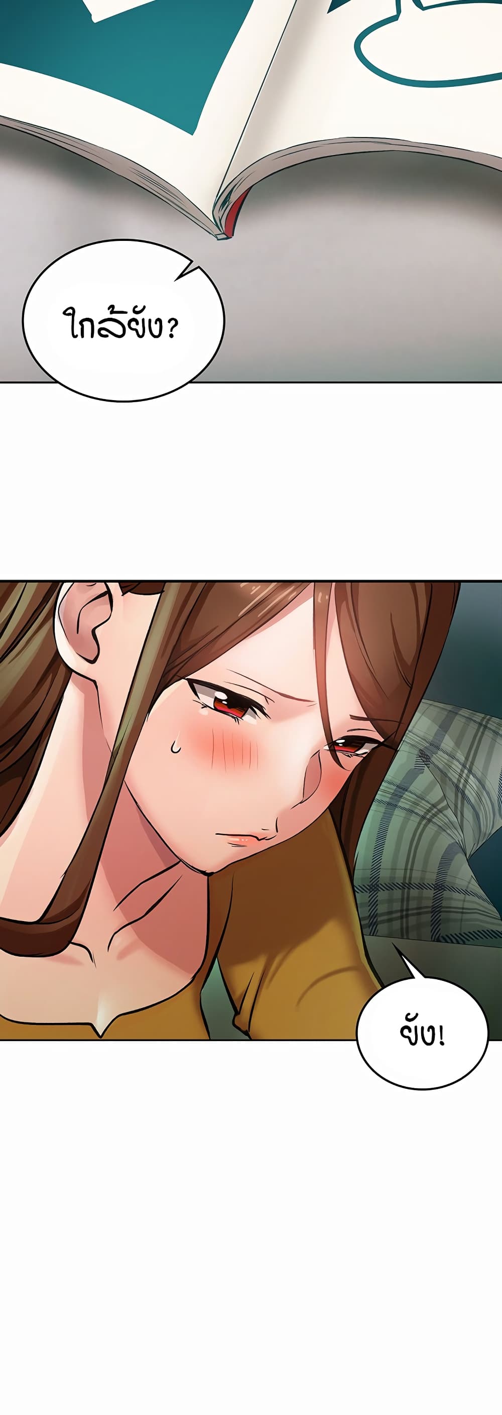The Girl Next Door page 35