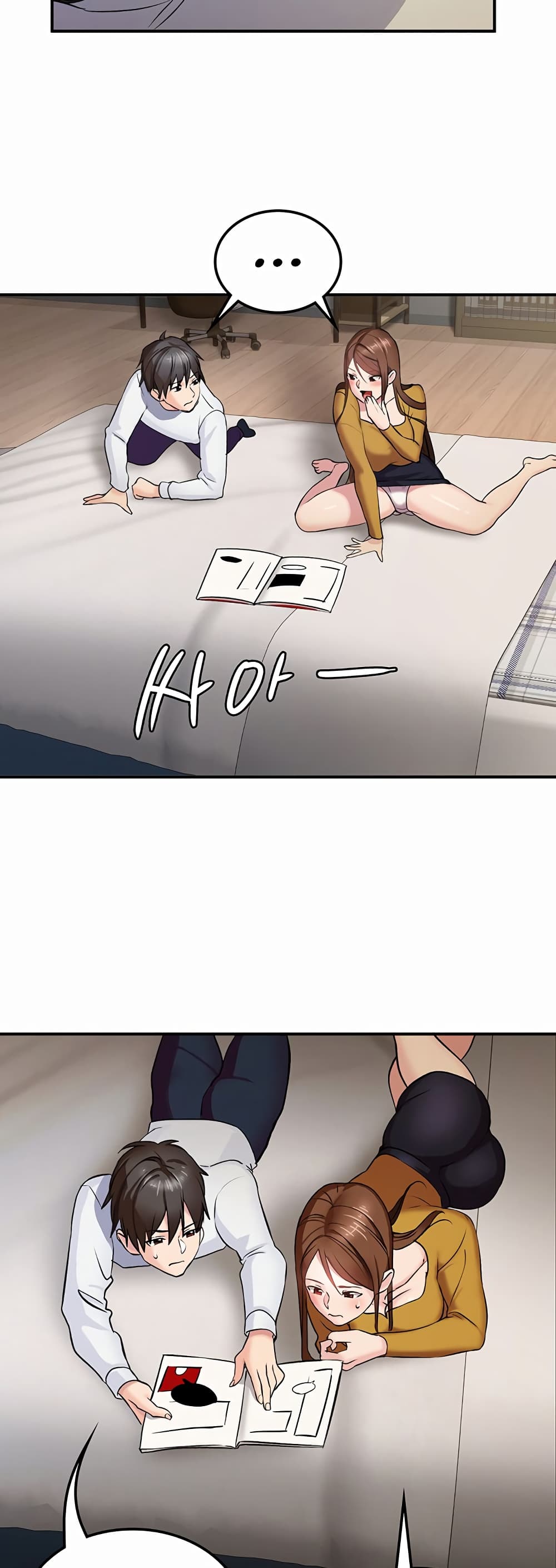 The Girl Next Door page 41
