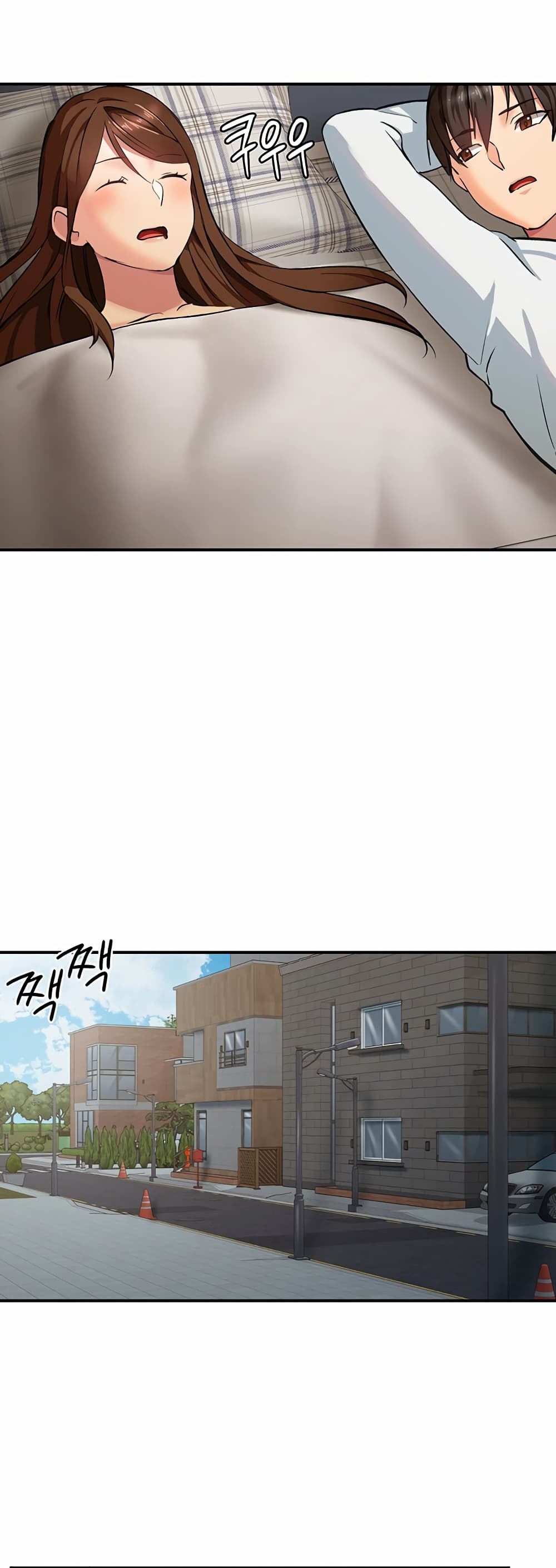 The Girl Next Door page 63
