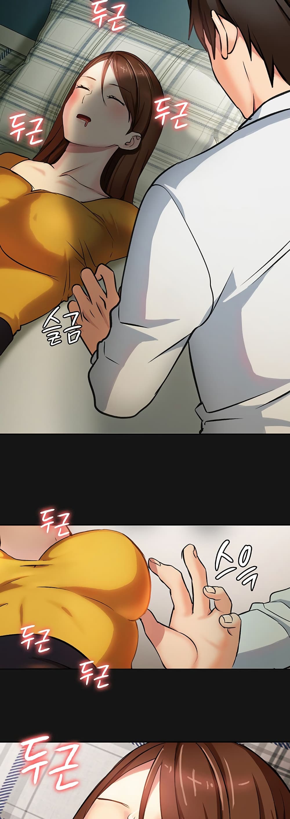 The Girl Next Door page 83