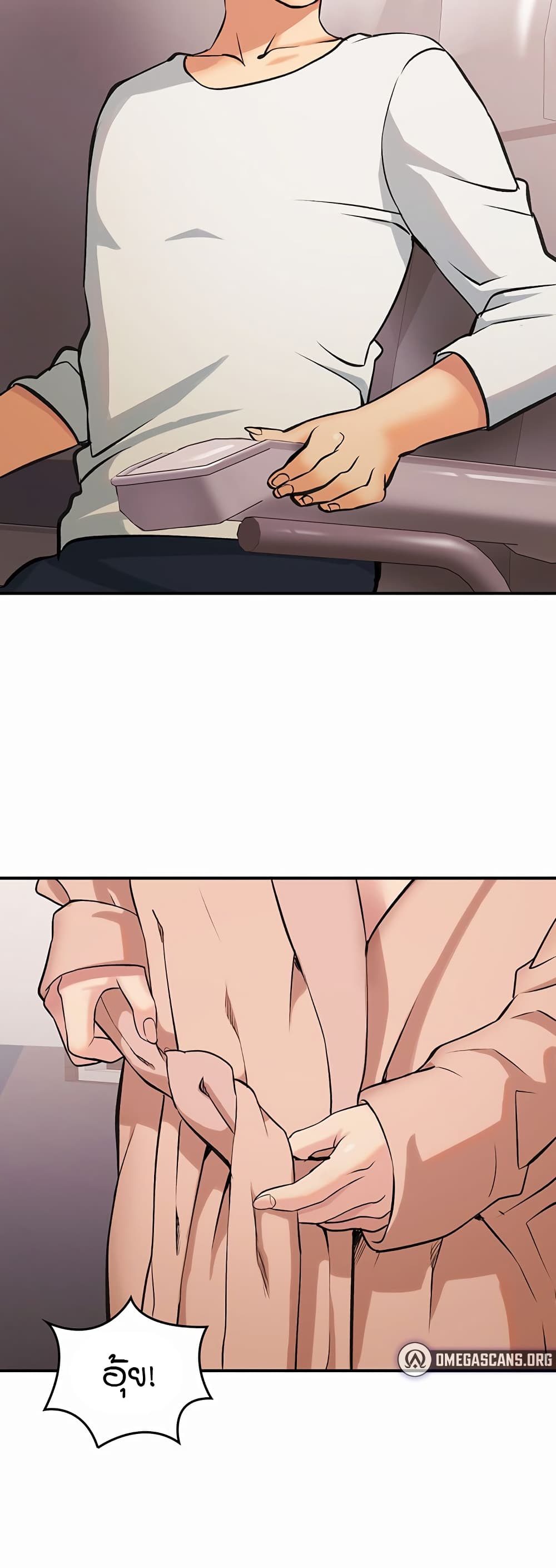 The Girl Next Door page 97