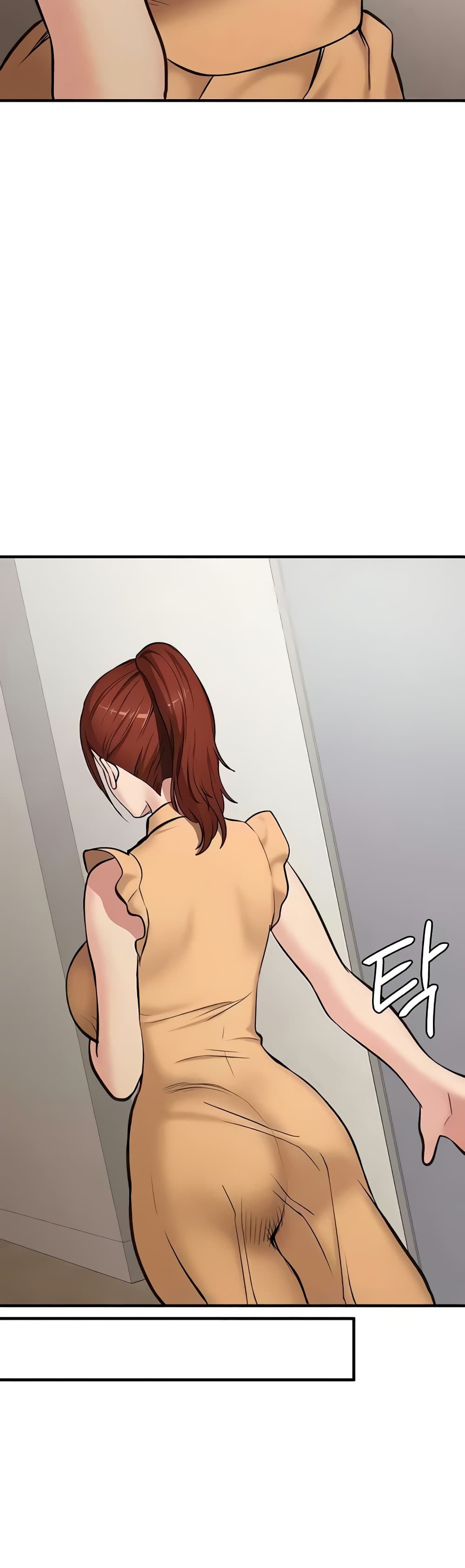 The Girl Next Door page 9