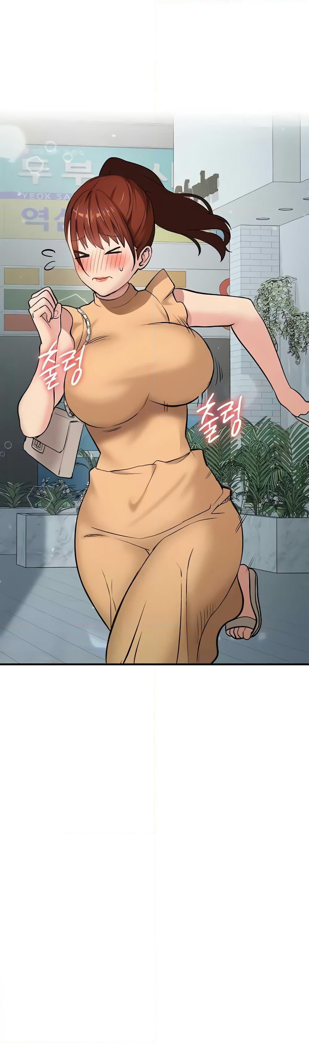 The Girl Next Door page 22