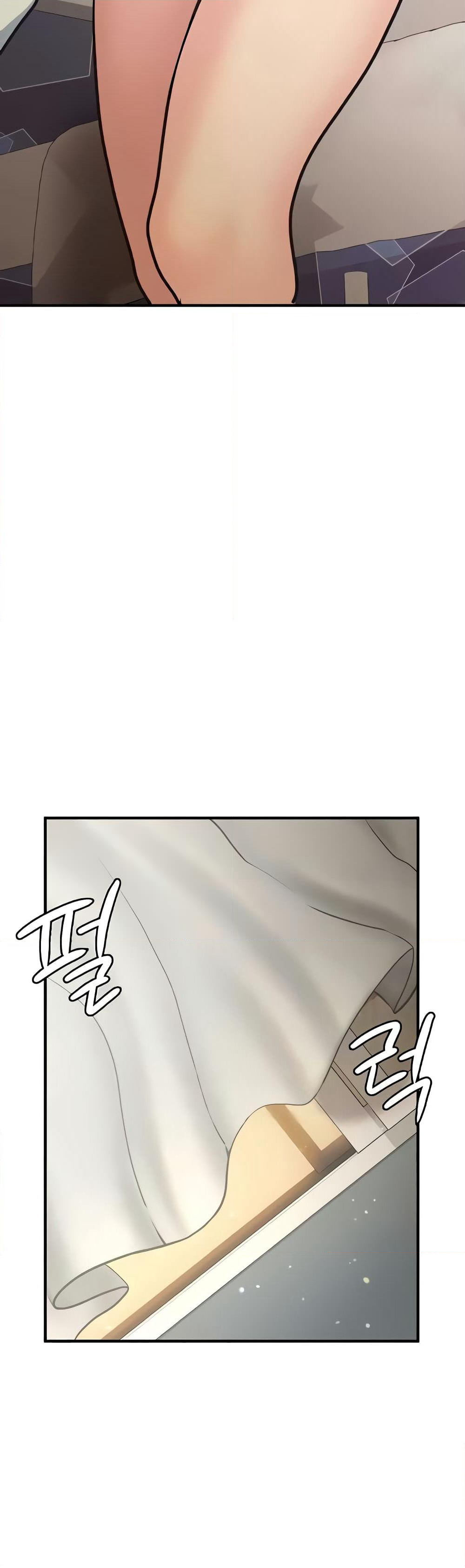 The Girl Next Door page 46