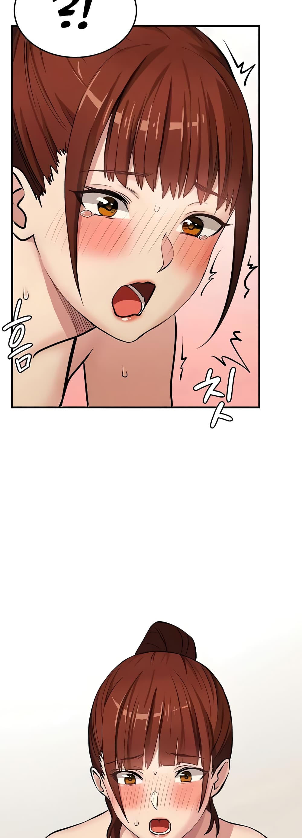 The Girl Next Door page 2