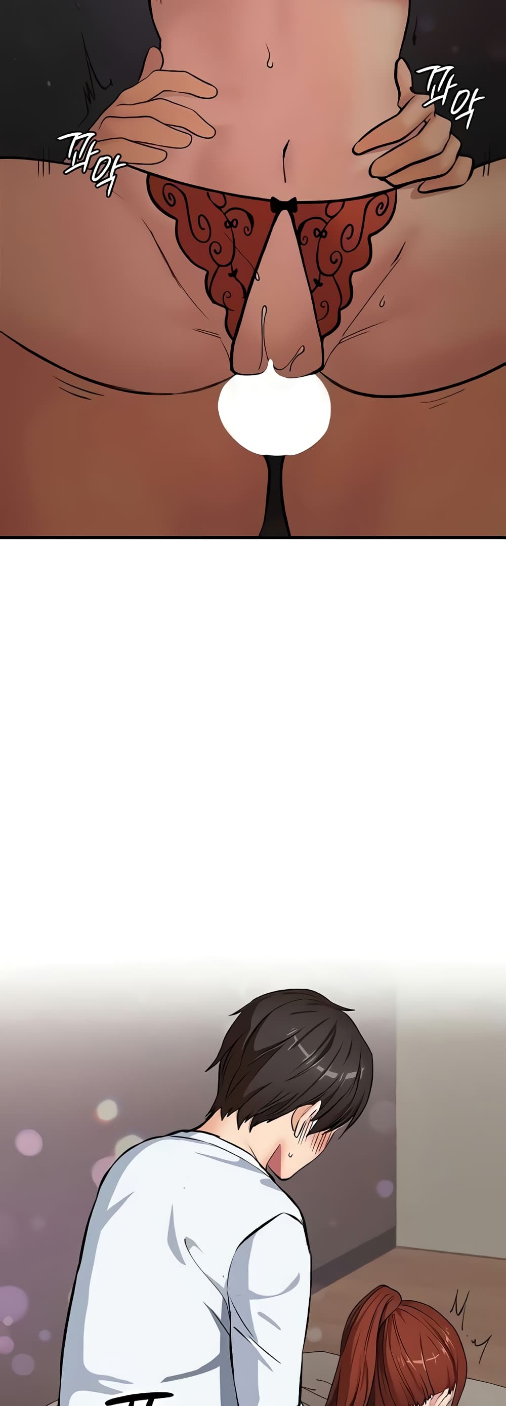 The Girl Next Door page 57