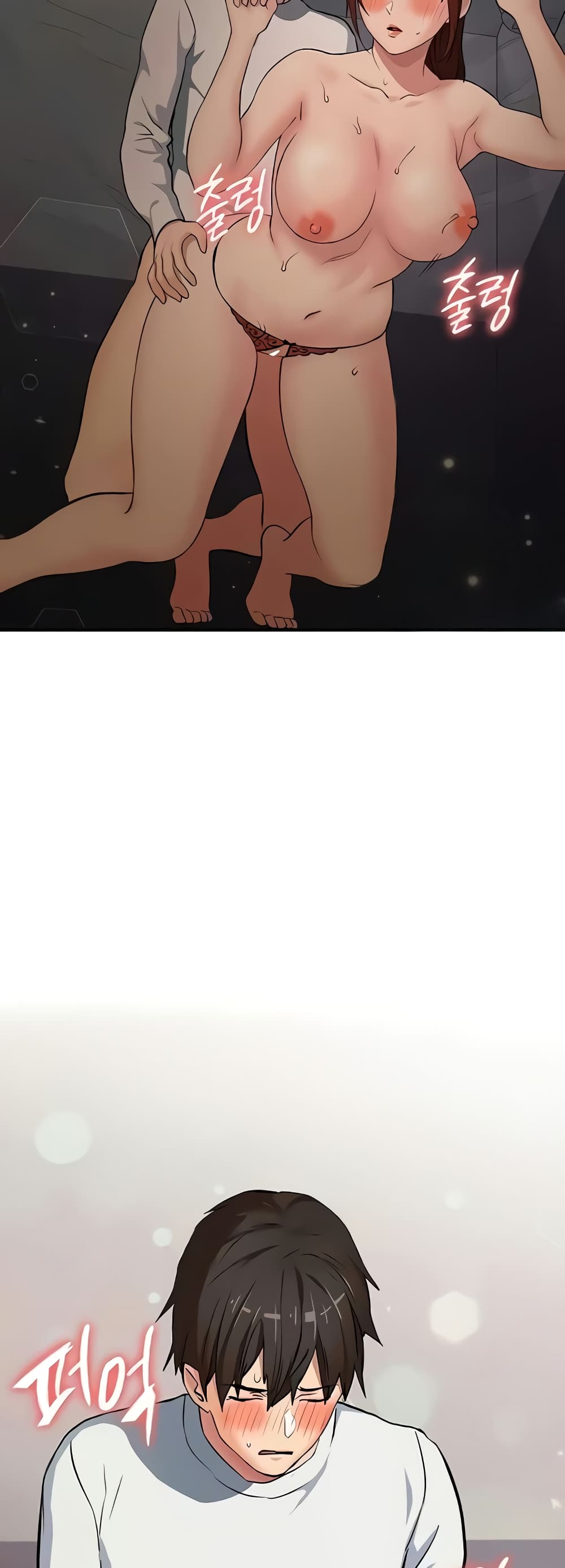 The Girl Next Door page 59