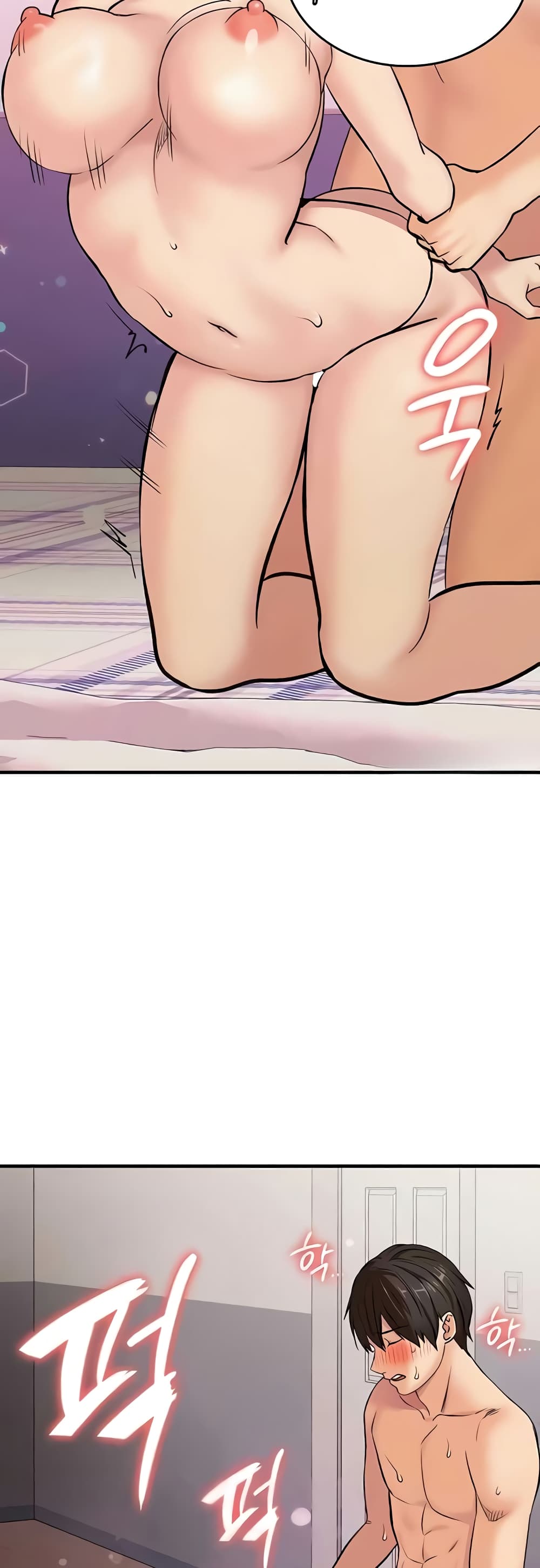 The Girl Next Door page 18