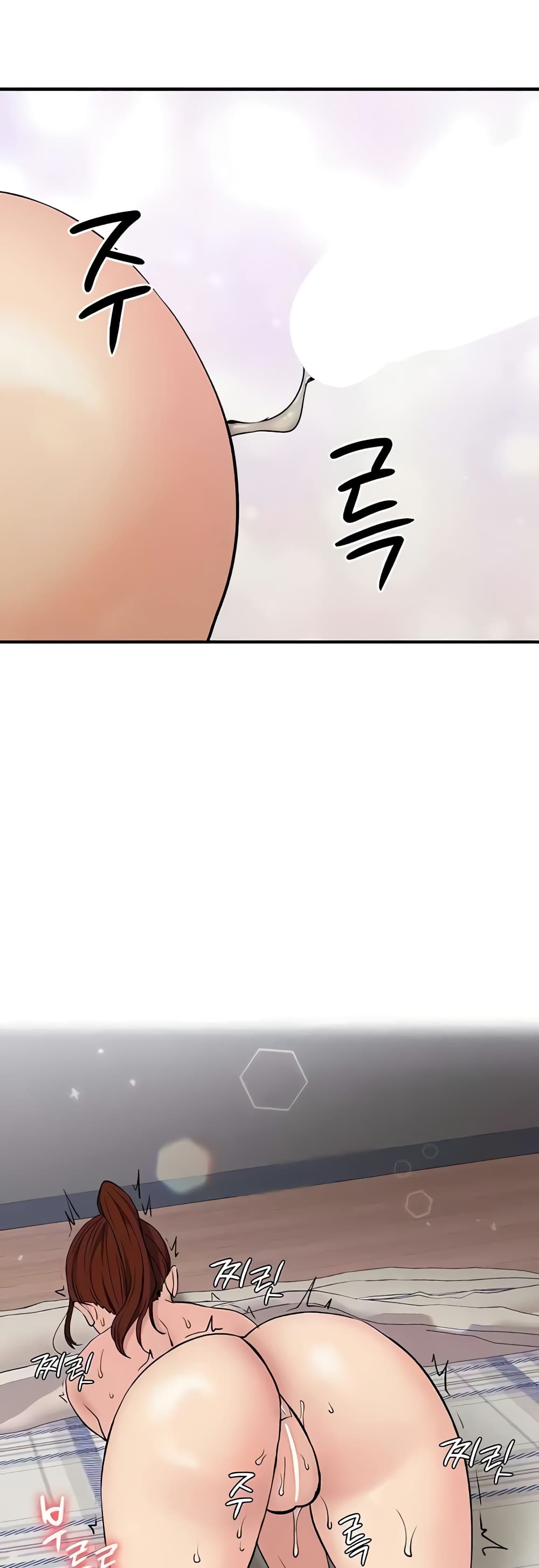 The Girl Next Door page 23