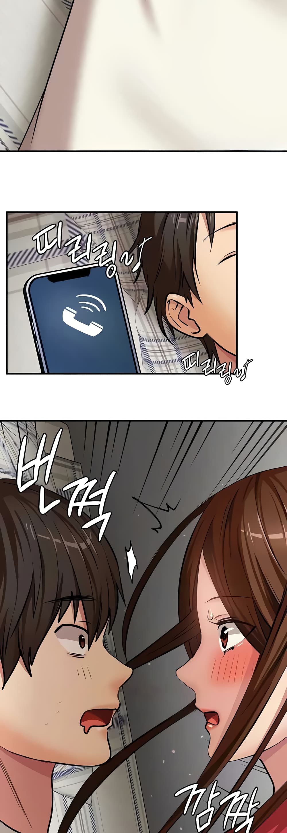 The Girl Next Door page 46