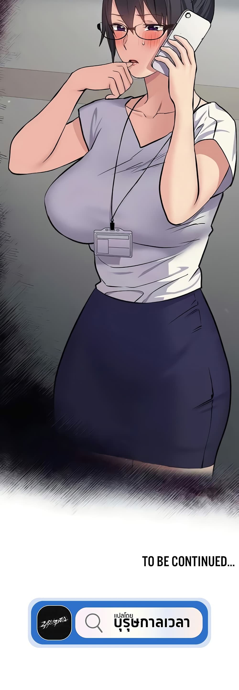 The Girl Next Door page 50
