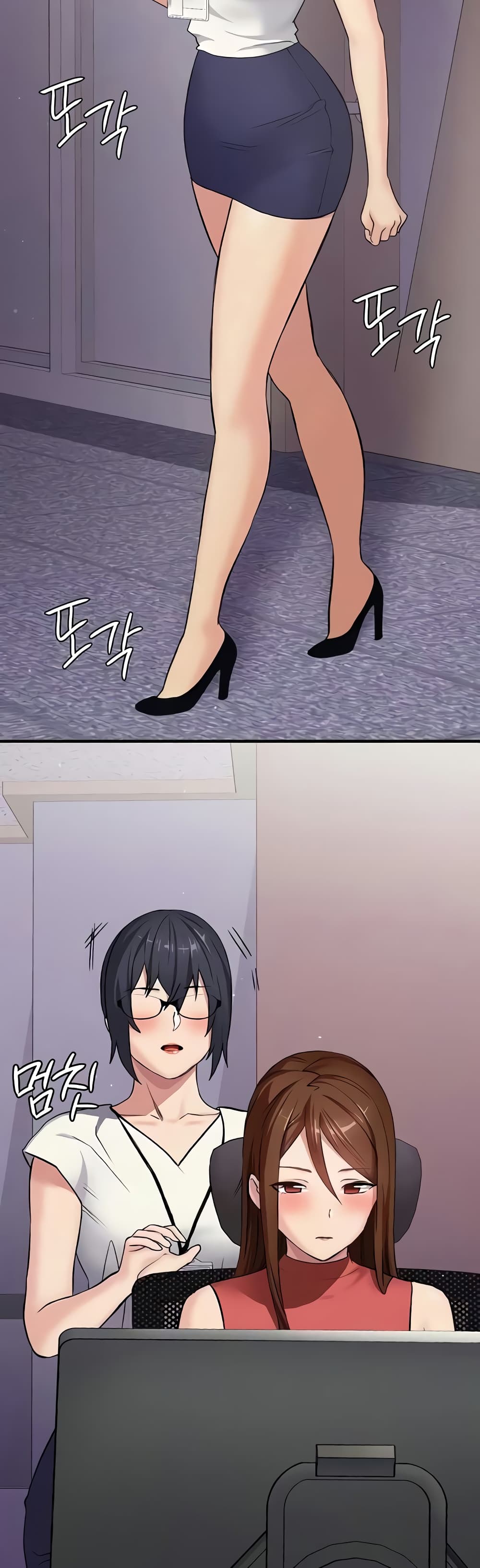 The Girl Next Door page 13