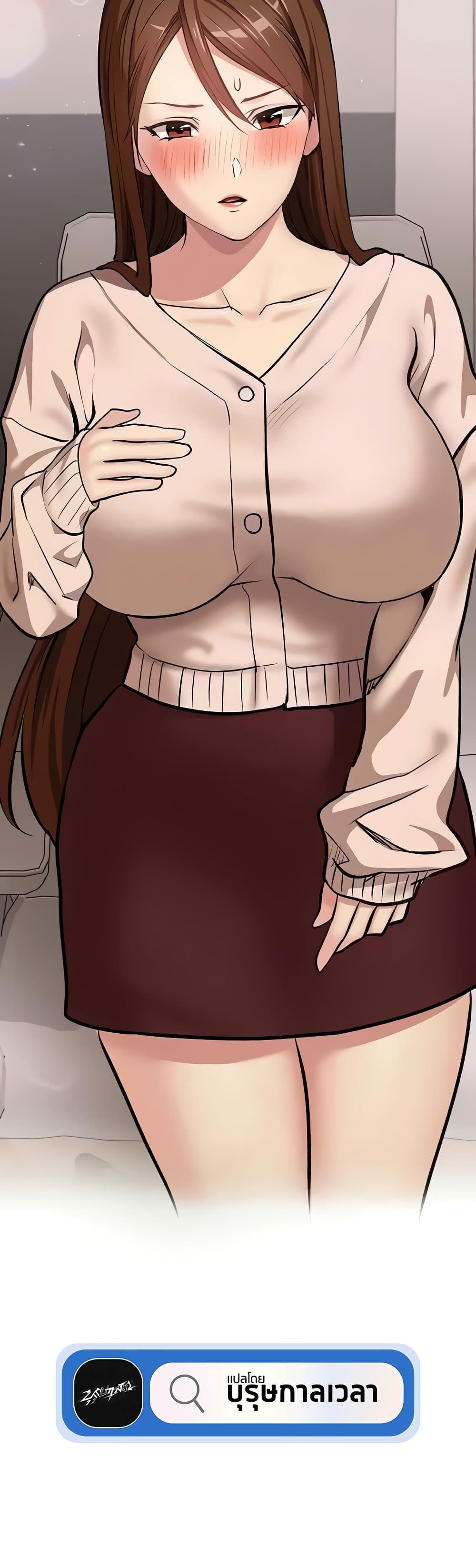 The Girl Next Door page 40