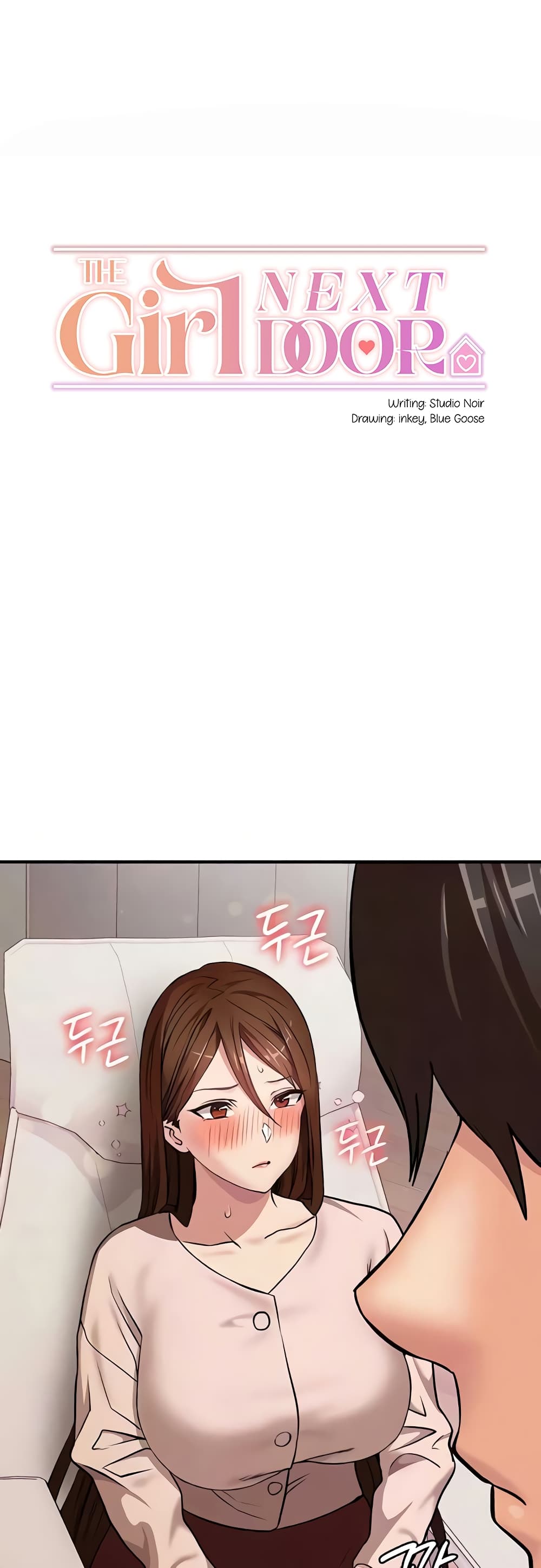 The Girl Next Door page 3