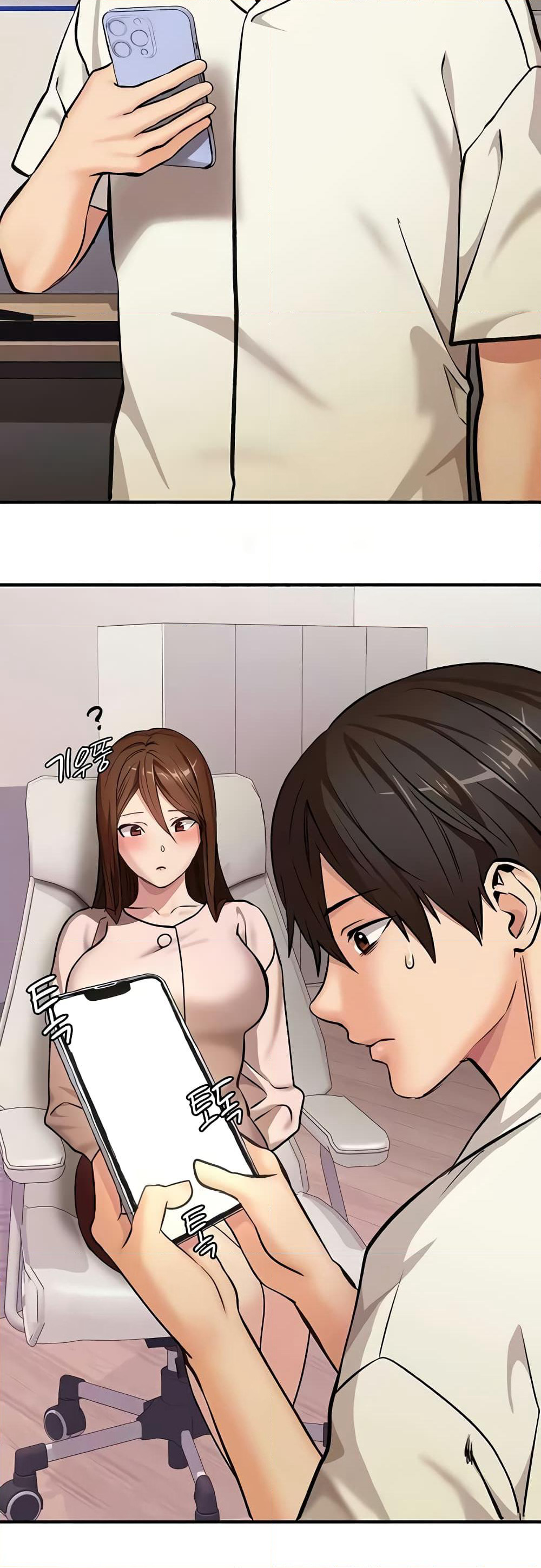 The Girl Next Door page 12