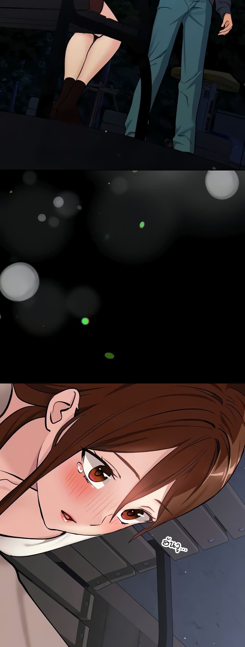 The Girl Next Door page 10