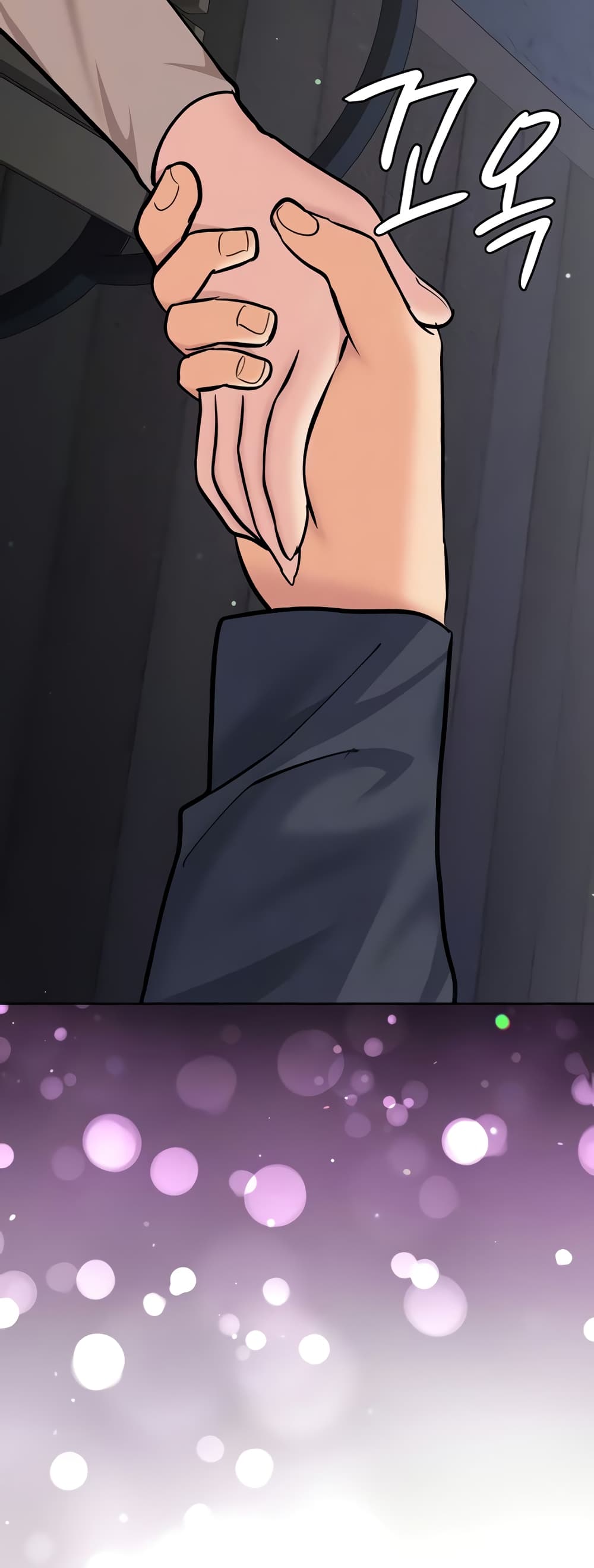 The Girl Next Door page 11