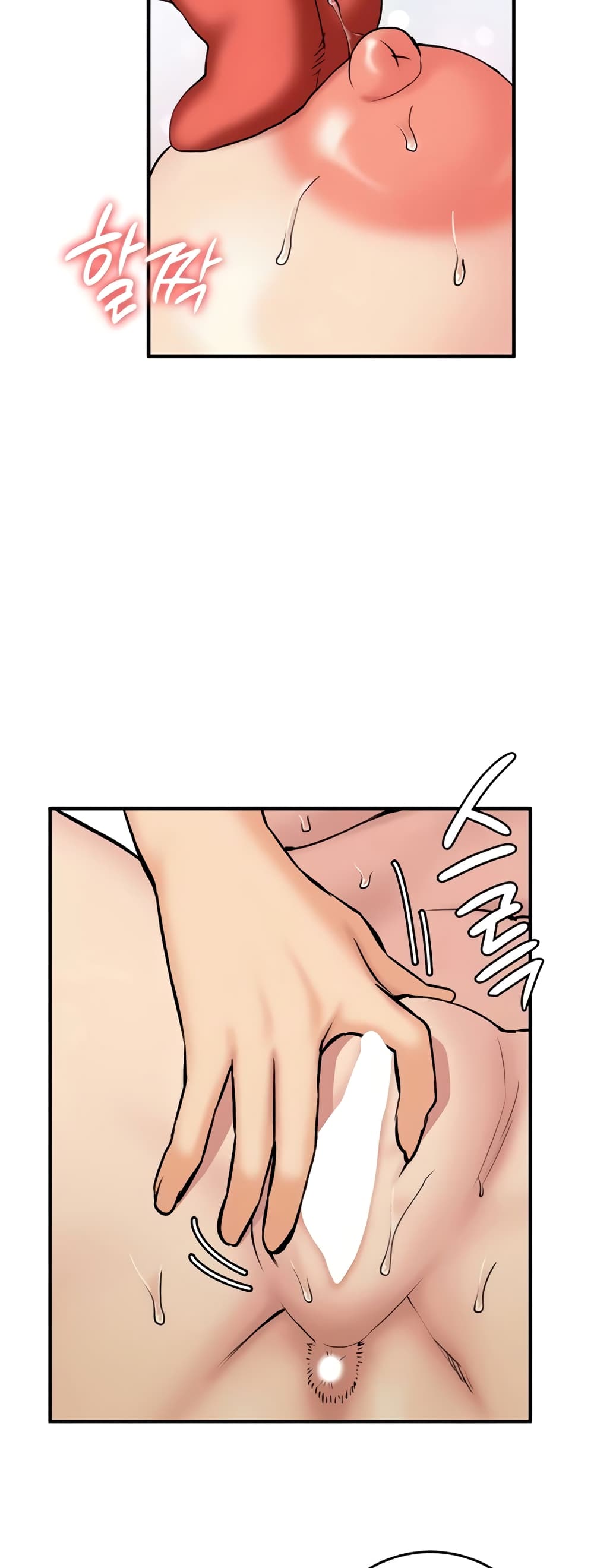 The Girl Next Door page 28
