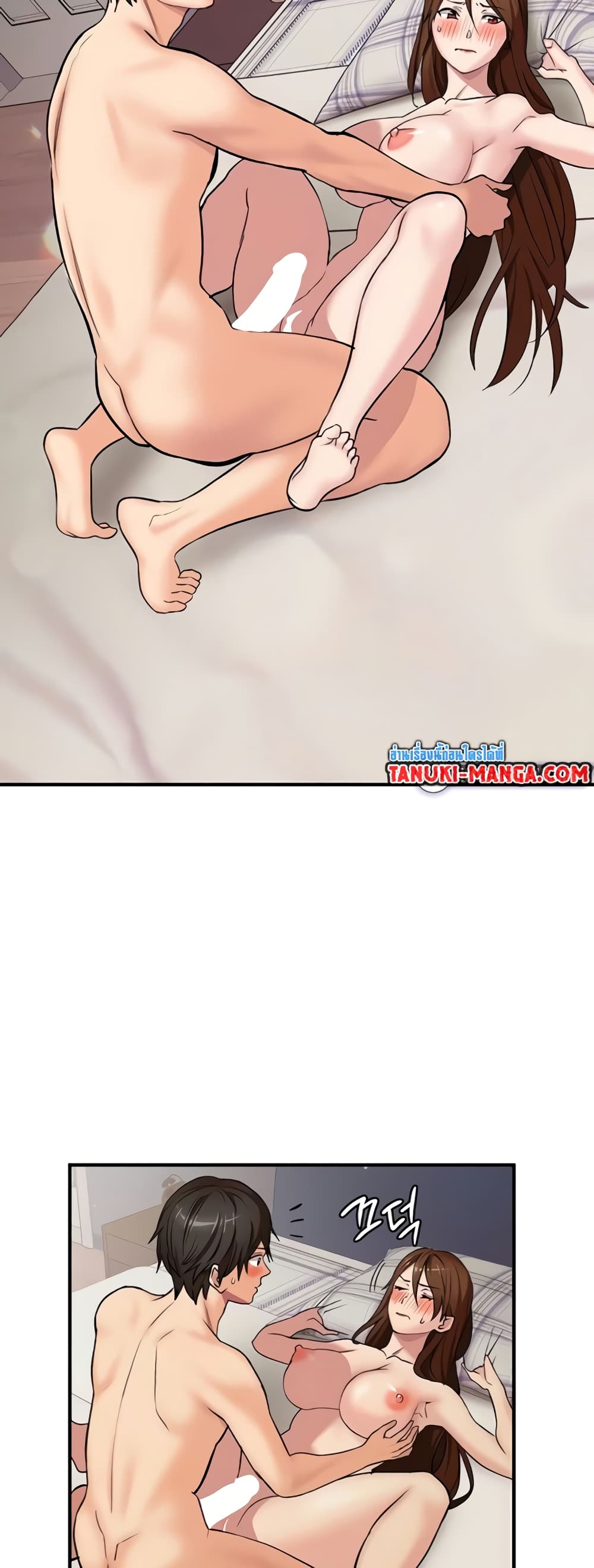 The Girl Next Door page 37