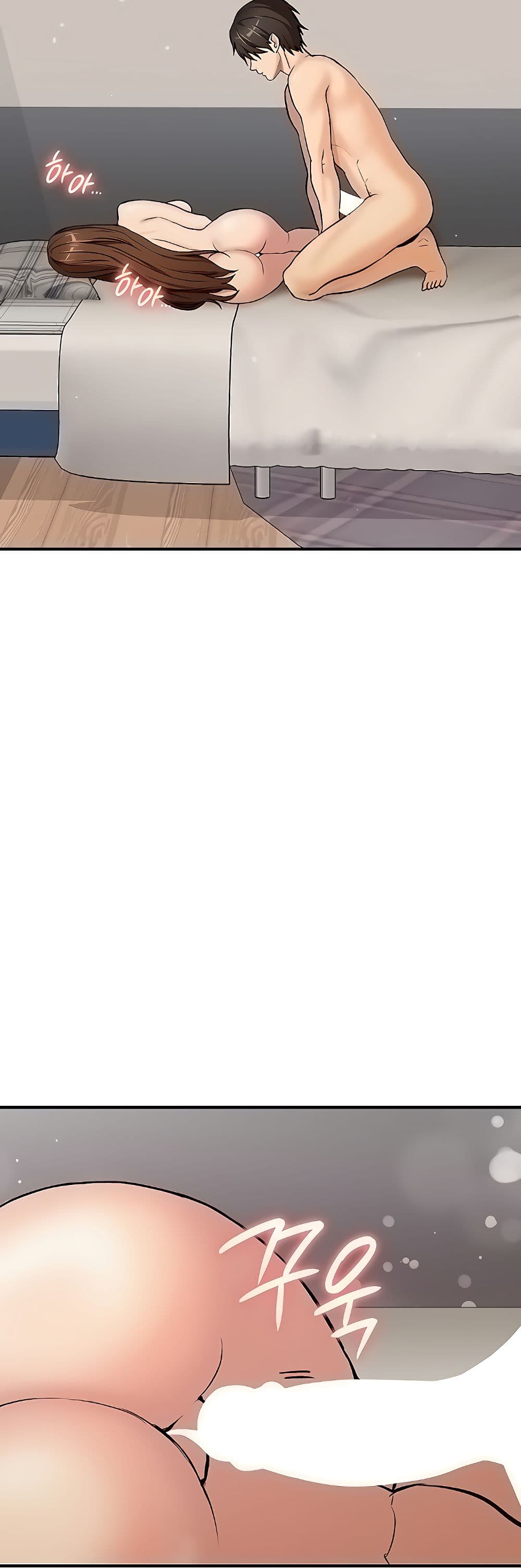 The Girl Next Door page 19