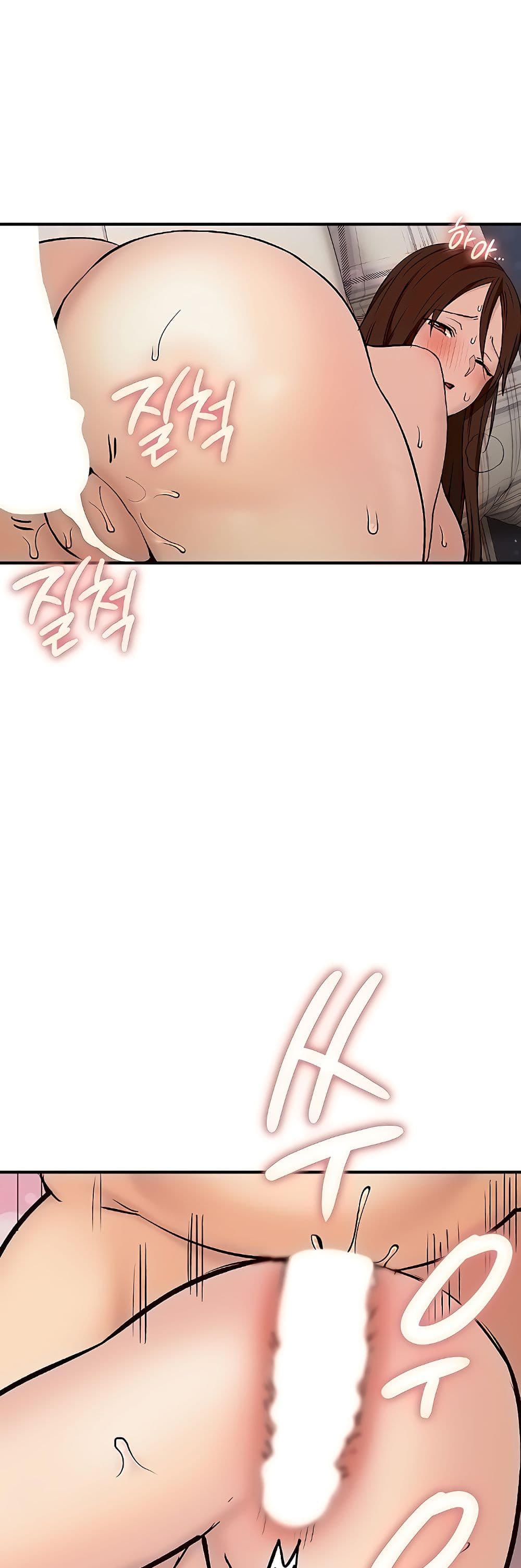The Girl Next Door page 22