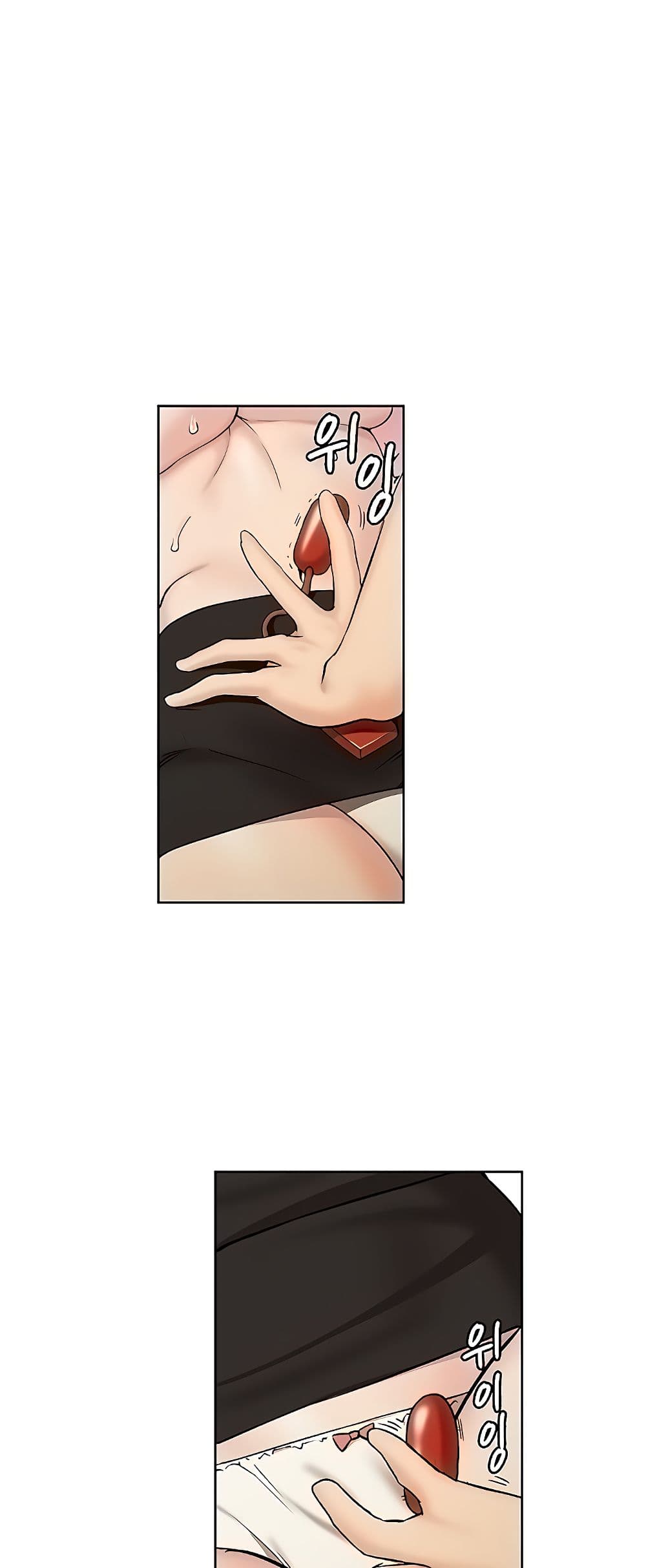 The Girl Next Door page 13