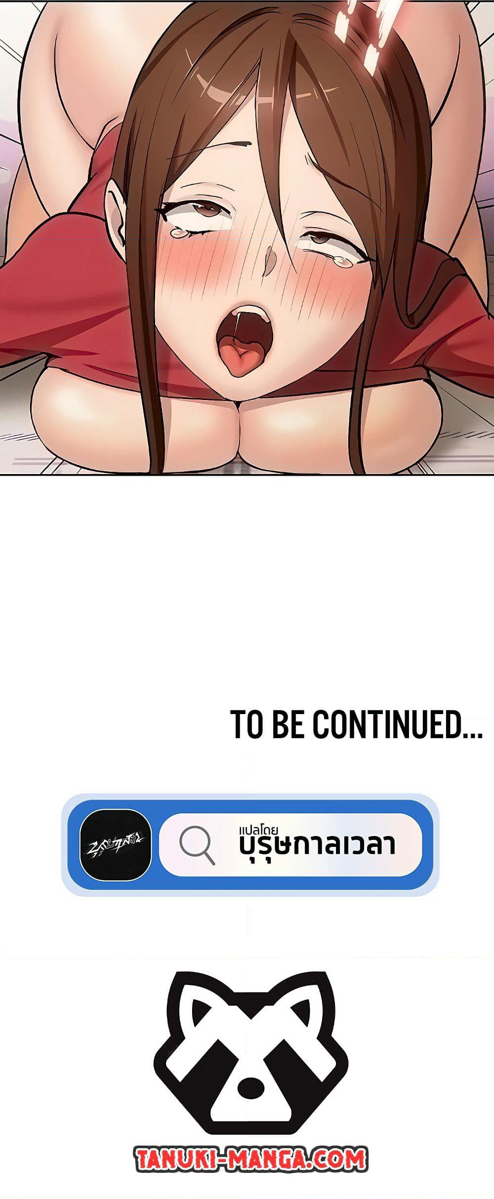 The Girl Next Door page 50