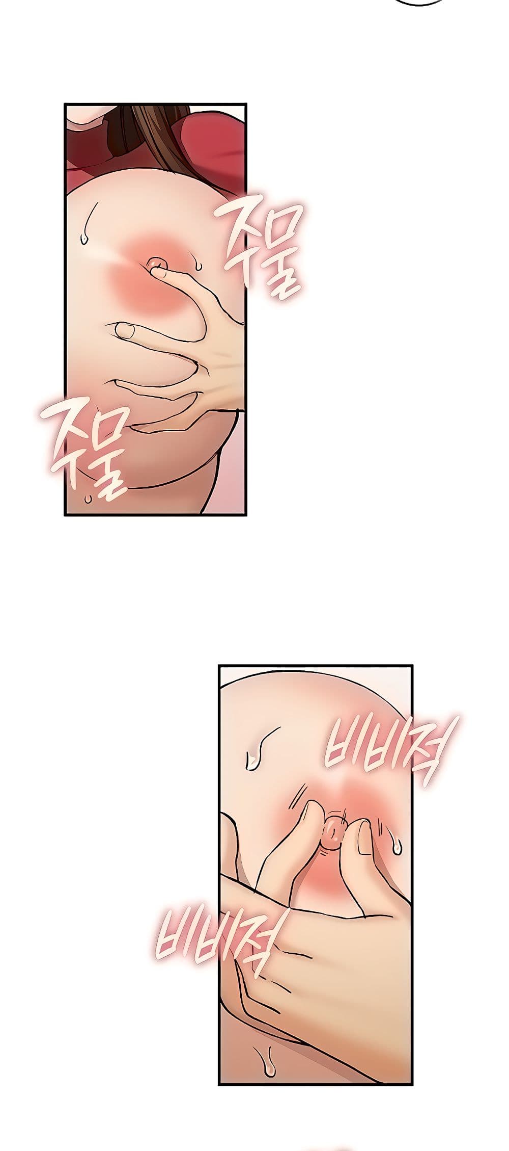 The Girl Next Door page 18
