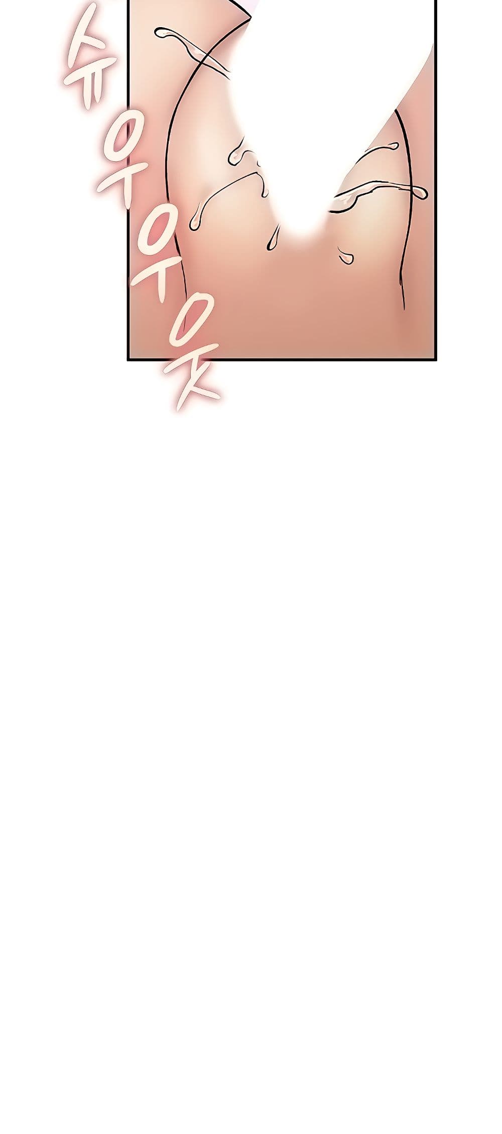 The Girl Next Door page 30