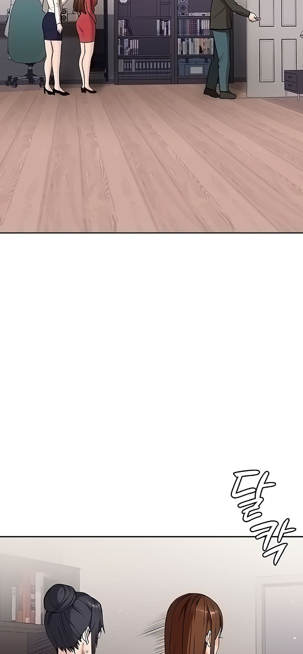 The Girl Next Door page 45