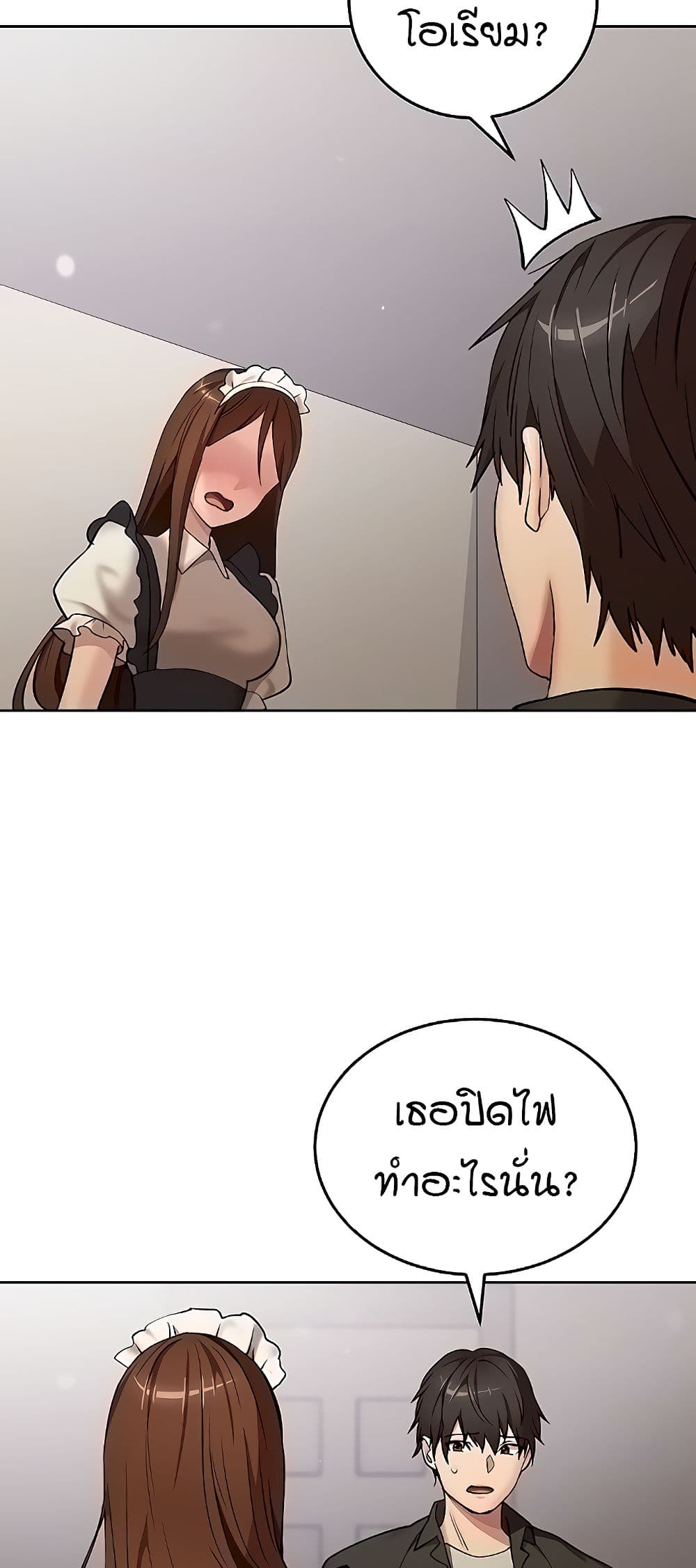 The Girl Next Door page 14