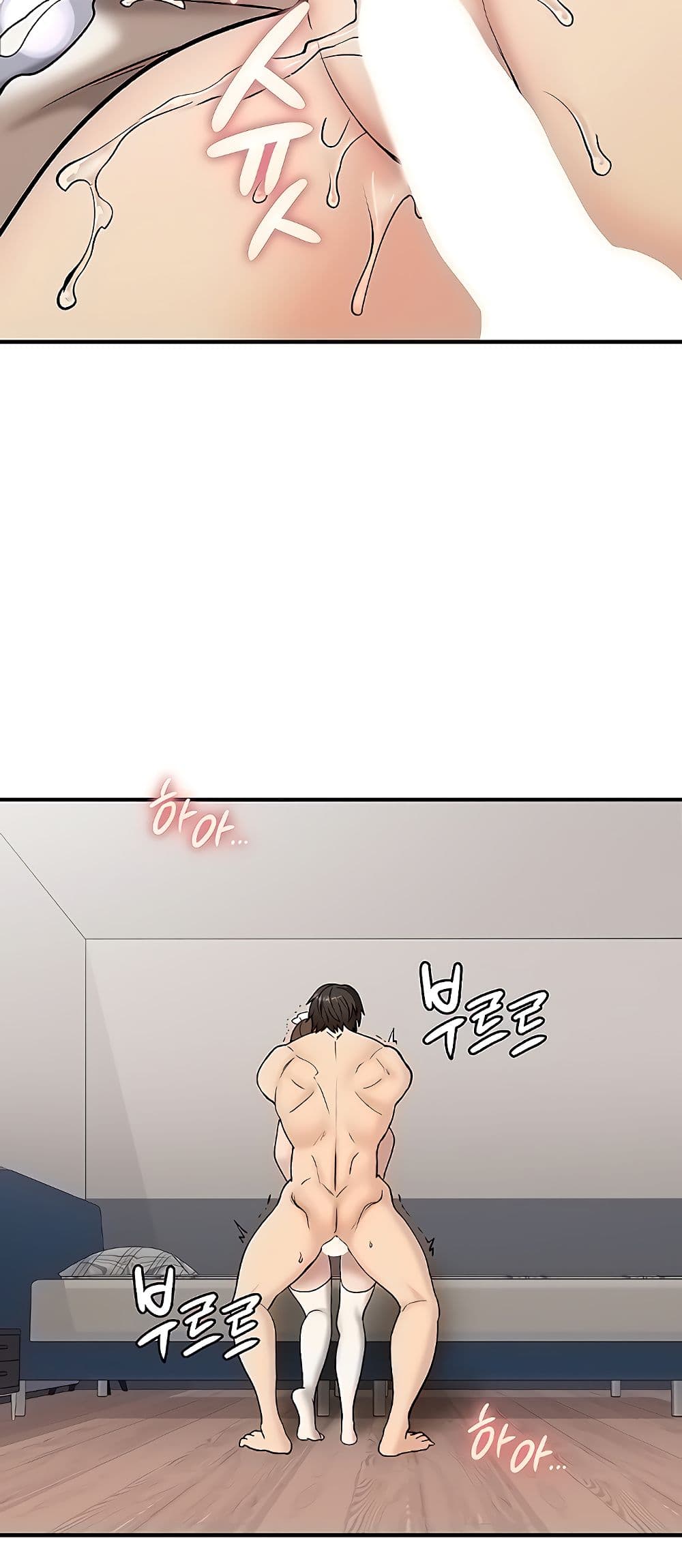 The Girl Next Door page 38