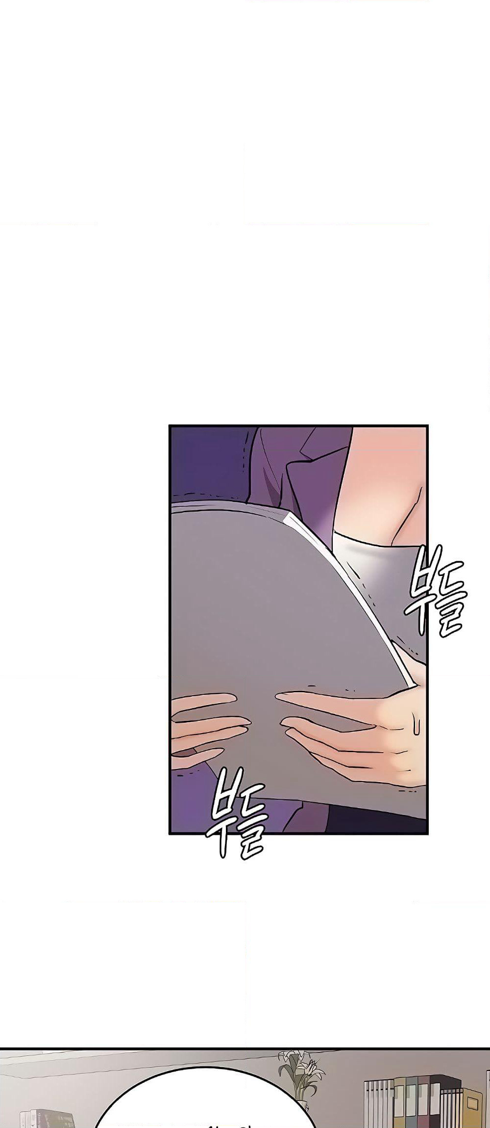 The Girl Next Door page 48