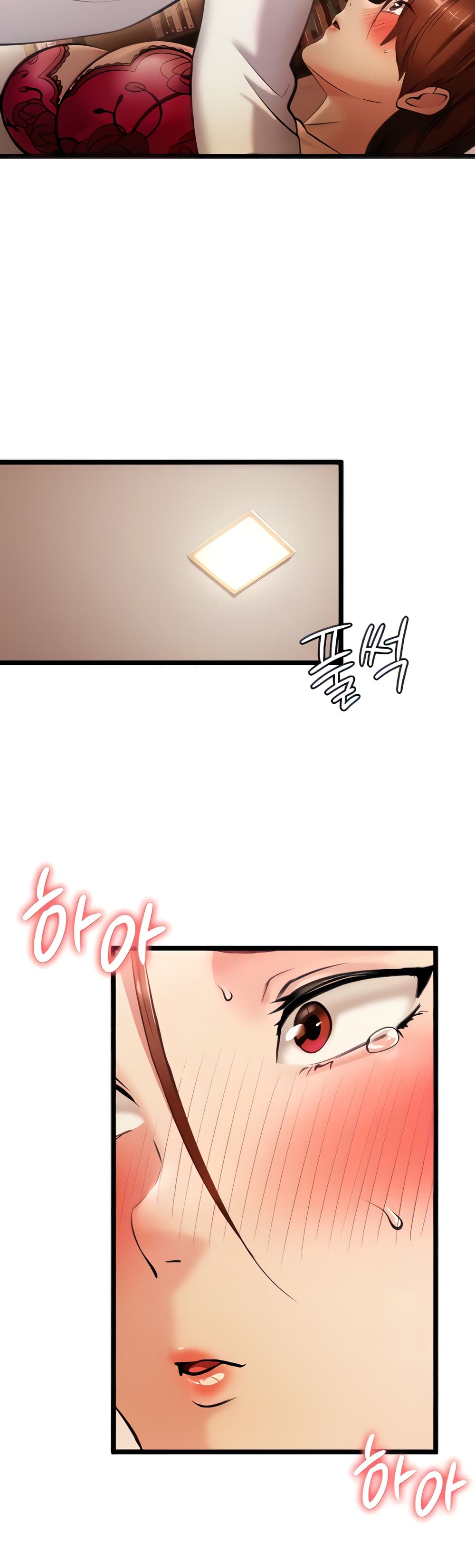 The Girl Next Door page 5