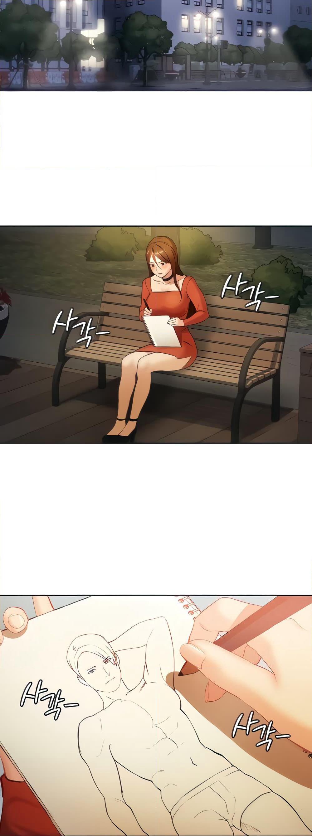 The Girl Next Door page 20